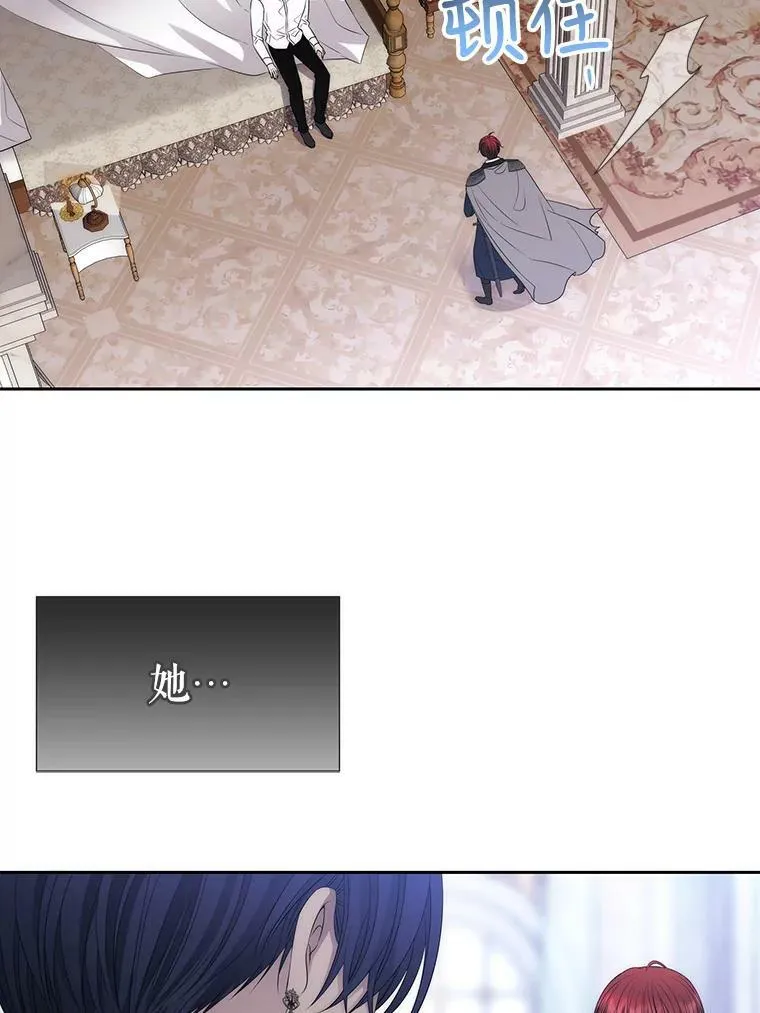 154.不祥的诅咒 第84页