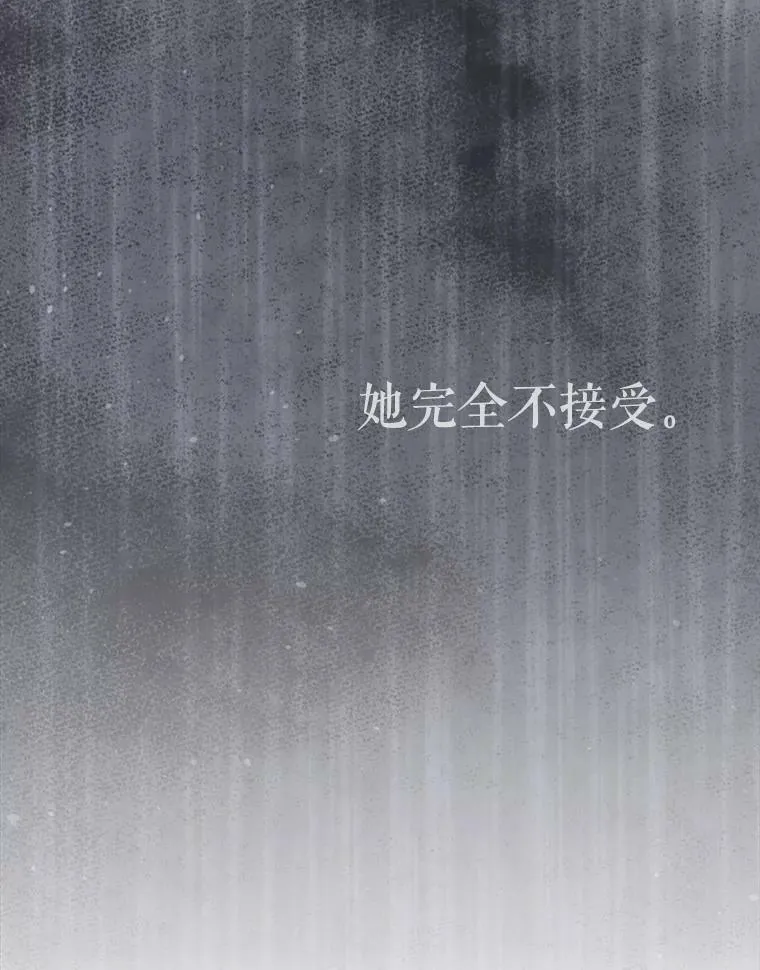 154.不祥的诅咒 第91页