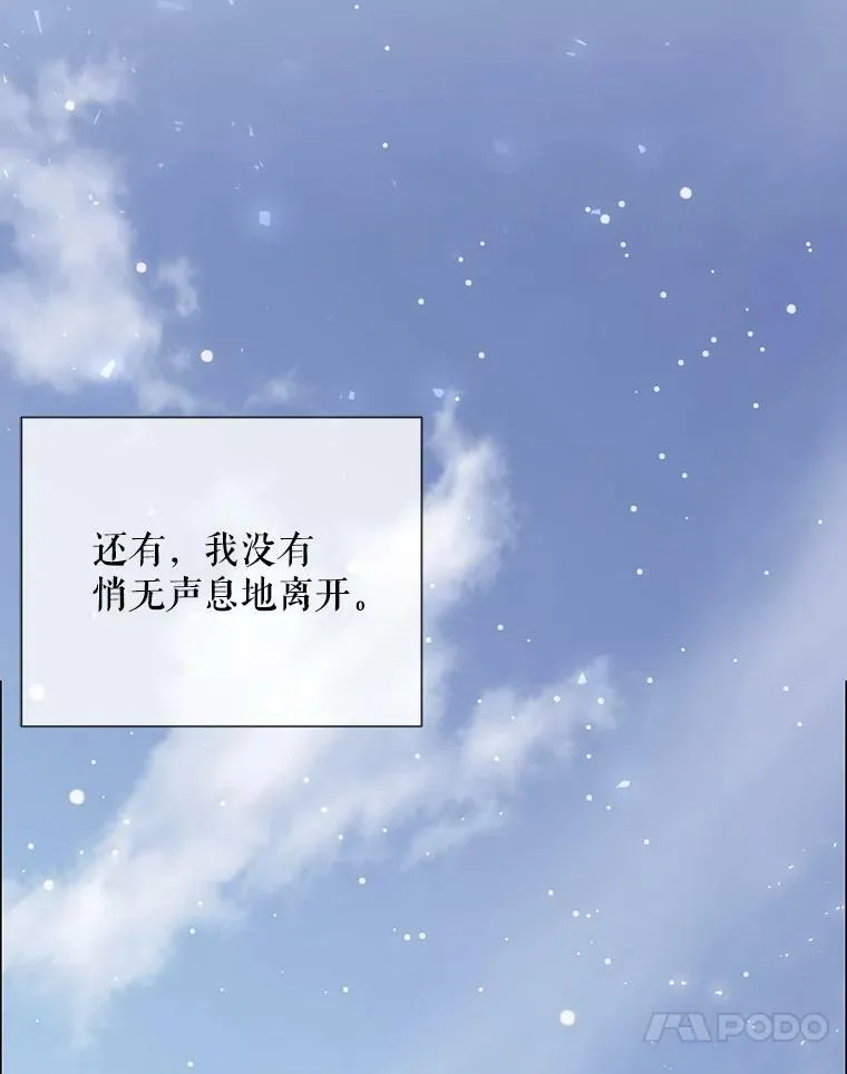 154.不祥的诅咒 第99页