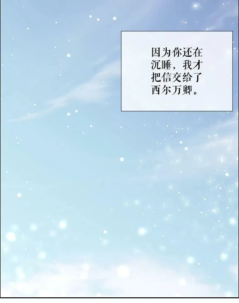 154.不祥的诅咒 第100页