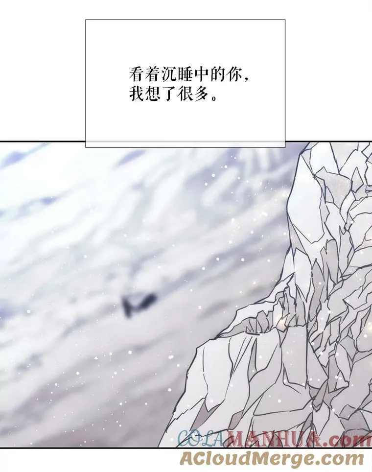 154.不祥的诅咒 第101页