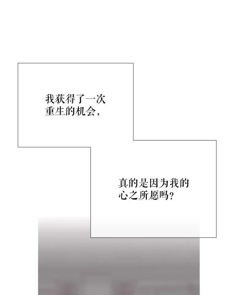 154.不祥的诅咒 第102页