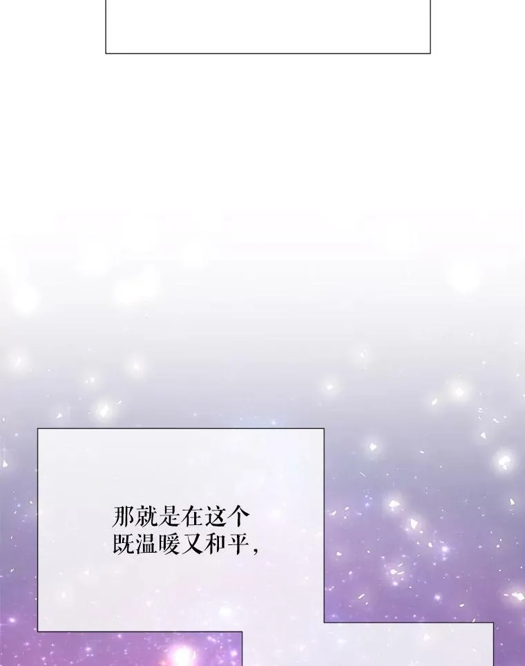 154.不祥的诅咒 第104页
