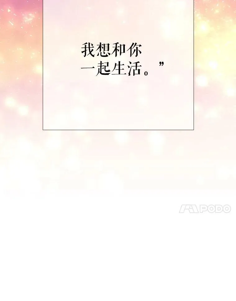 154.不祥的诅咒 第106页
