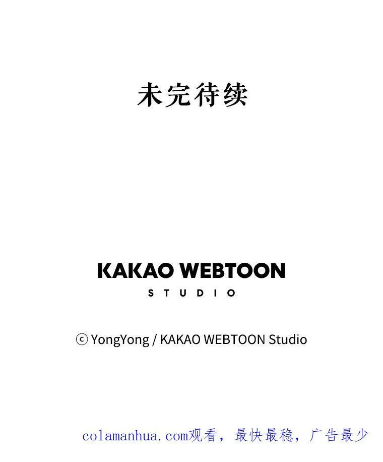154.不祥的诅咒 第107页