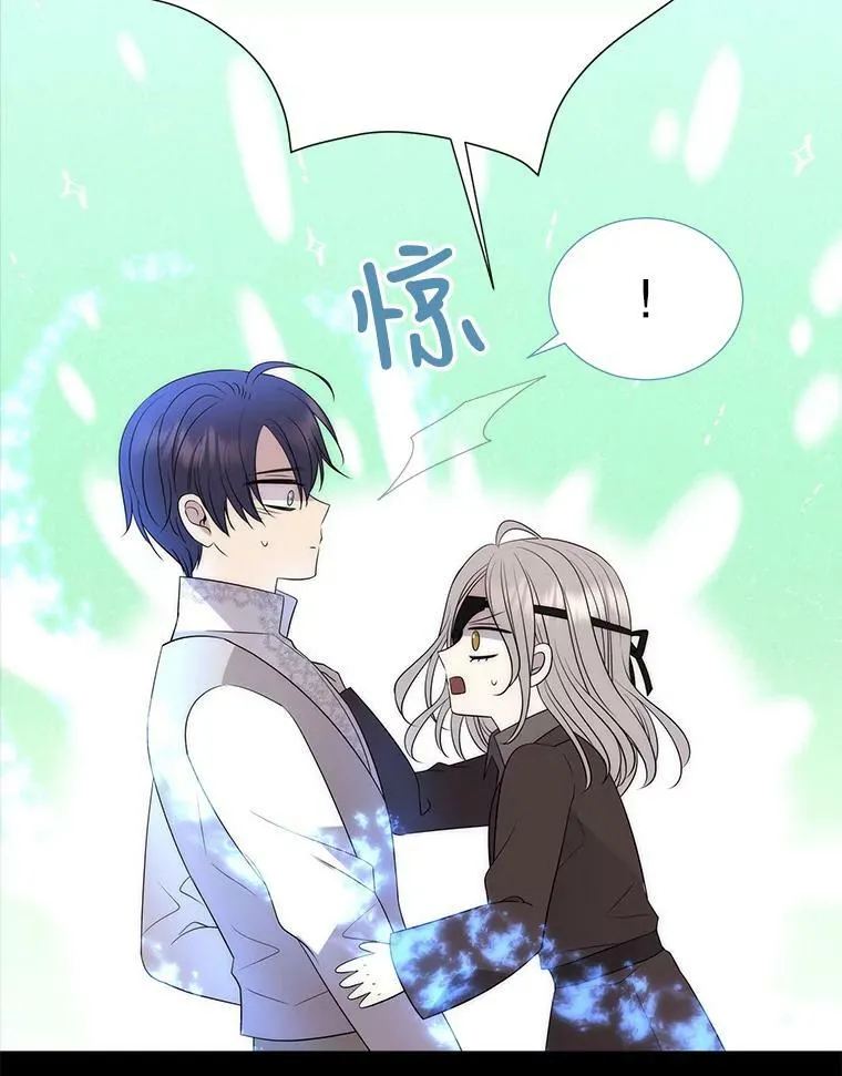 155.夏洛特的心意 第19页