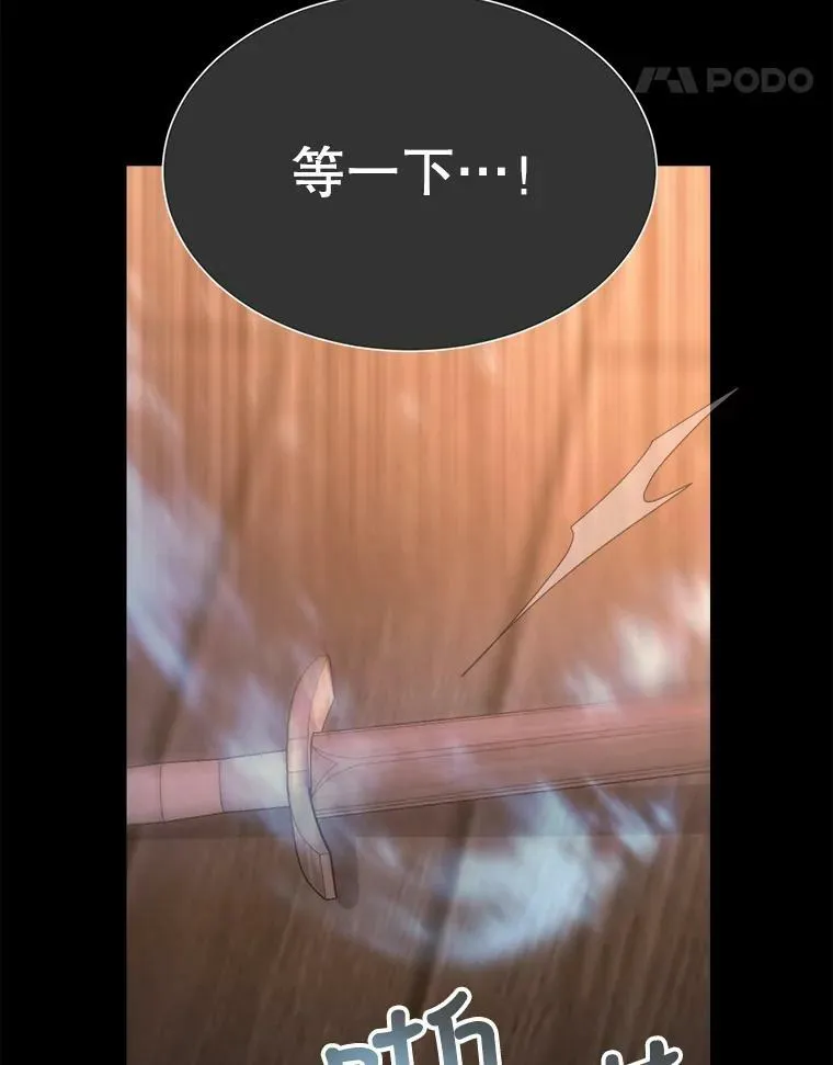 155.夏洛特的心意 第27页