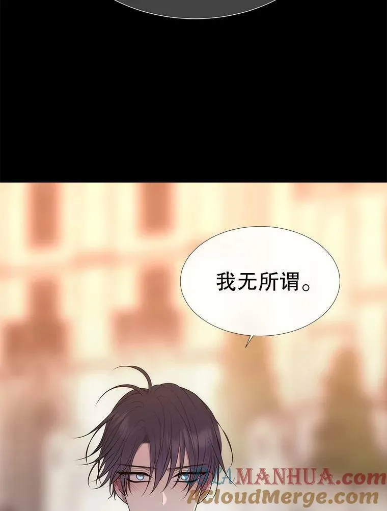 155.夏洛特的心意 第41页