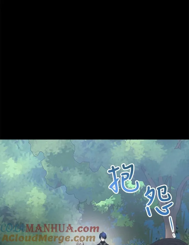 155.夏洛特的心意 第45页