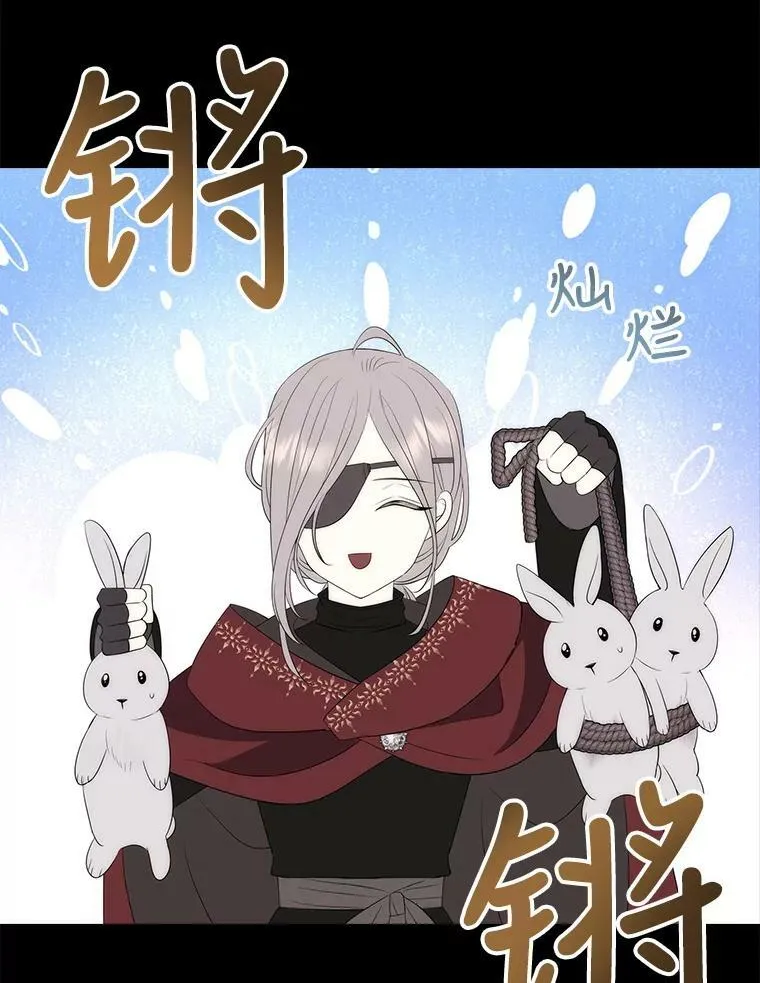 155.夏洛特的心意 第48页