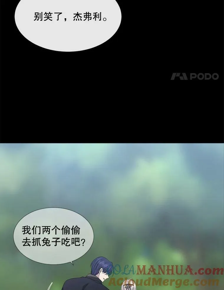 155.夏洛特的心意 第53页