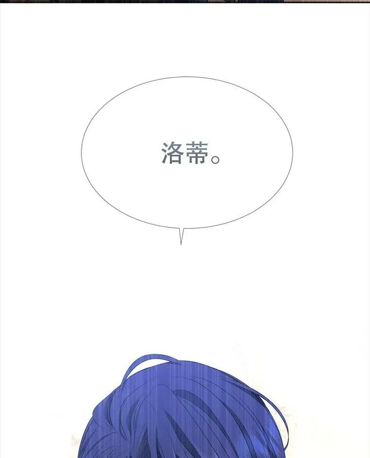 155.夏洛特的心意 第58页