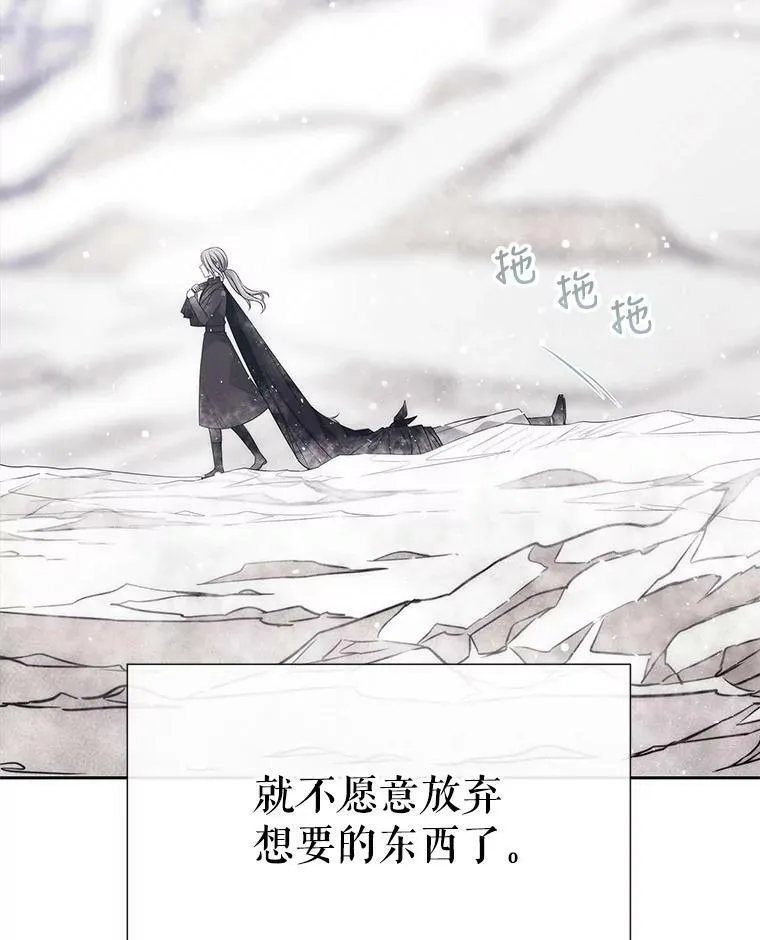155.夏洛特的心意 第67页