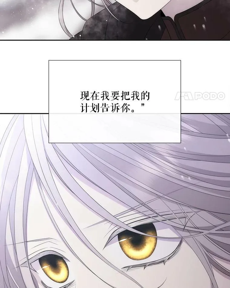 155.夏洛特的心意 第70页