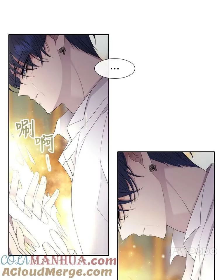 155.夏洛特的心意 第77页