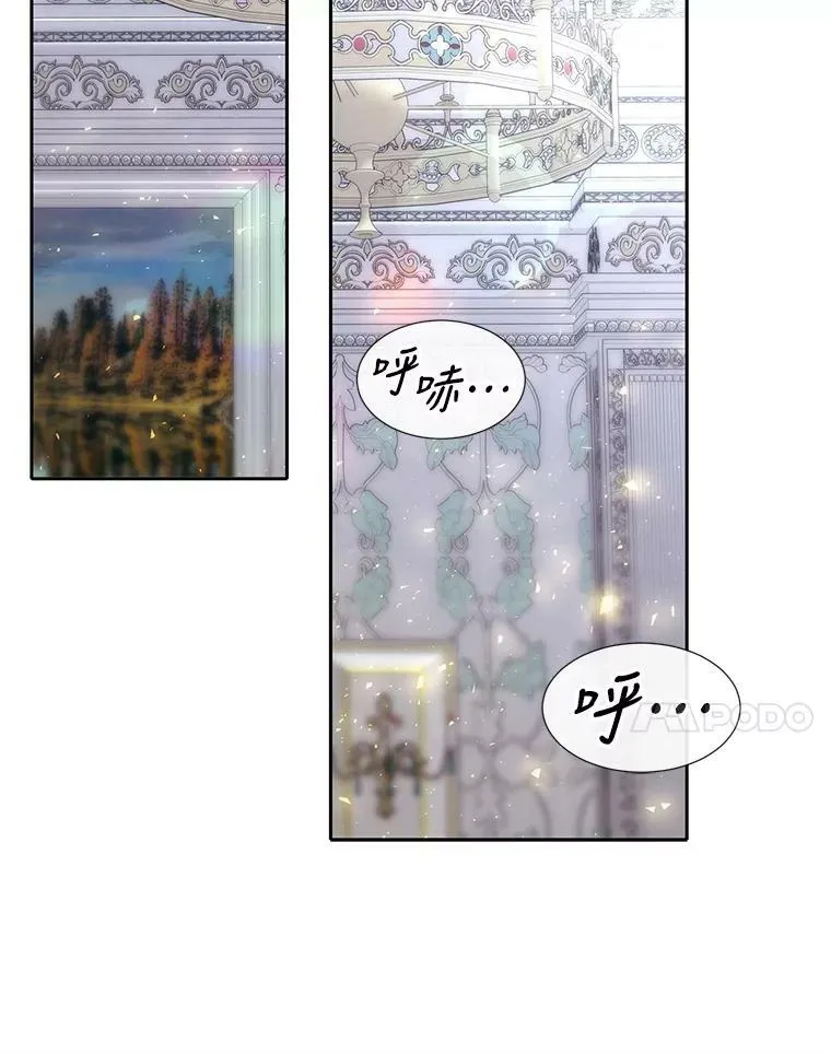 155.夏洛特的心意 第84页
