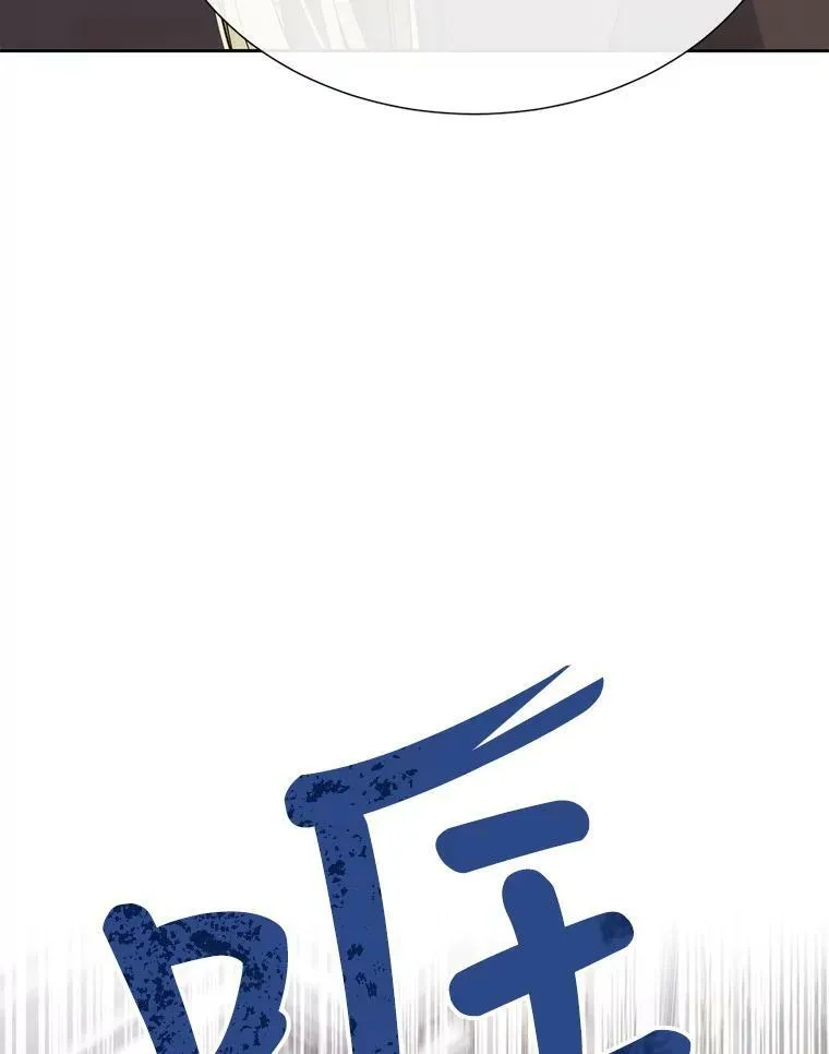 155.夏洛特的心意 第106页