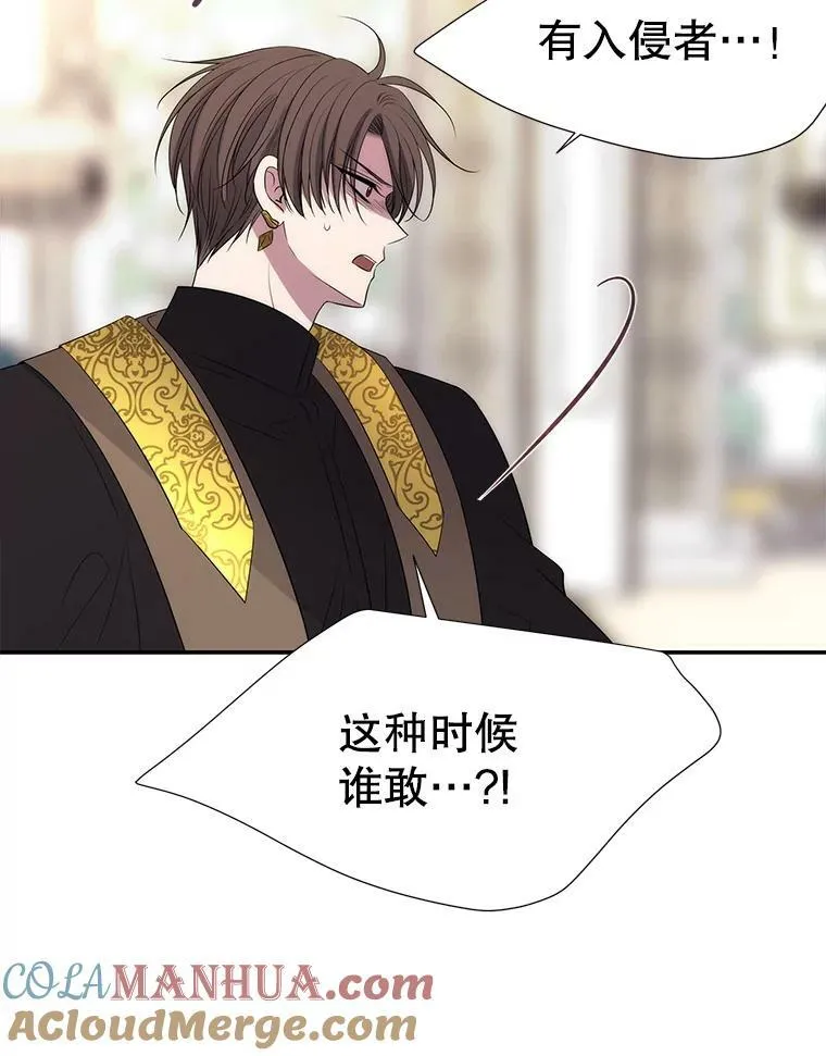 155.夏洛特的心意 第109页