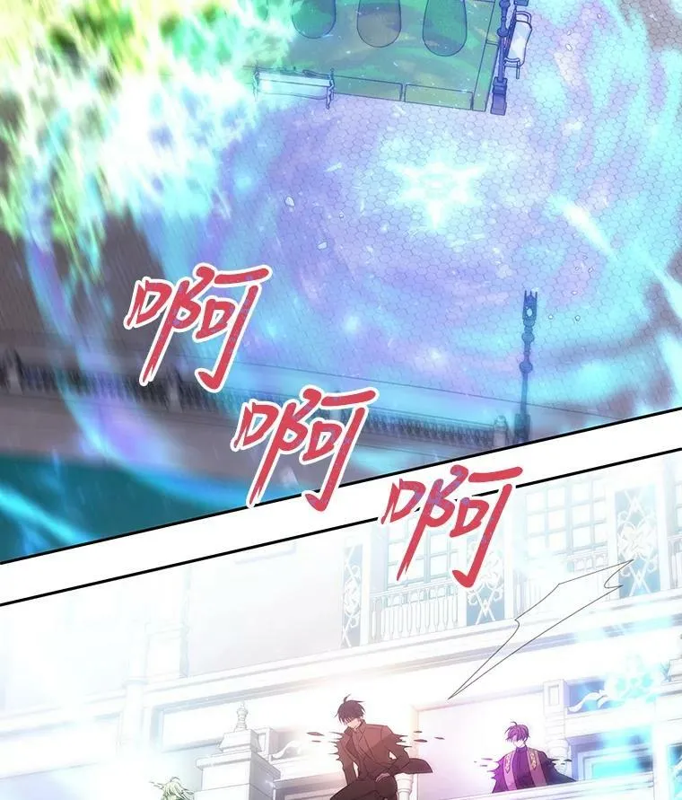 155.夏洛特的心意 第112页