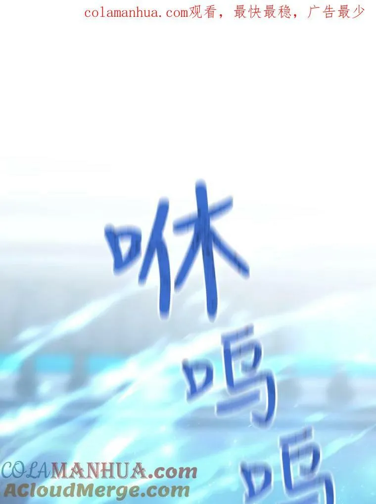 155.夏洛特的心意 第118页