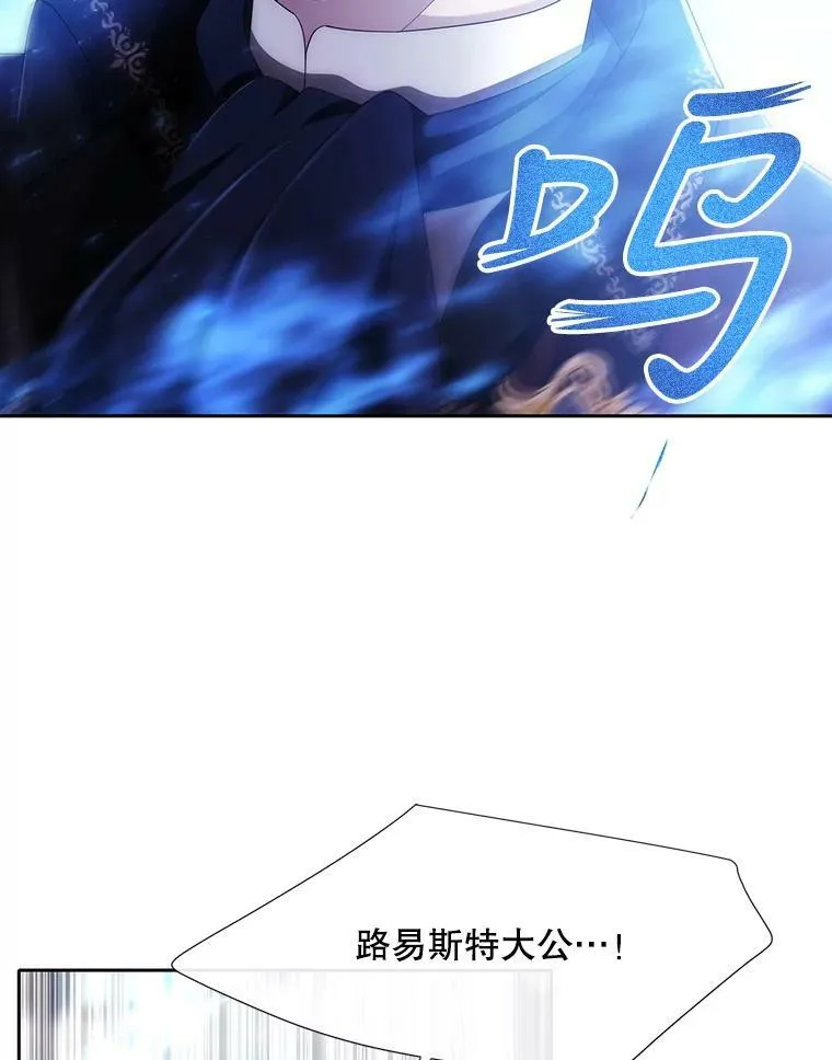 156.贸然到访 第5页