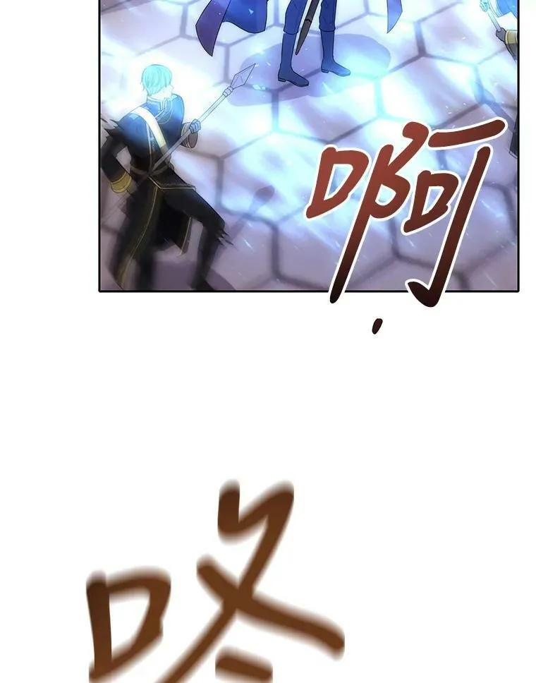 156.贸然到访 第8页