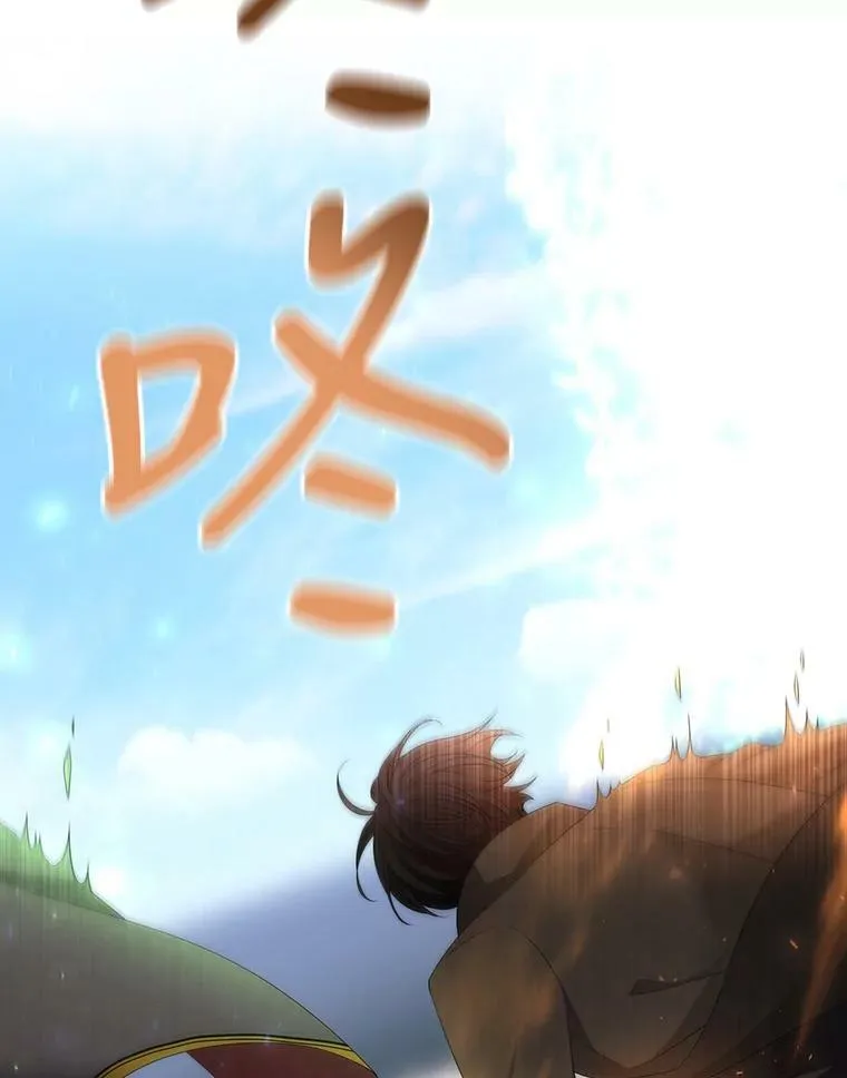 156.贸然到访 第9页