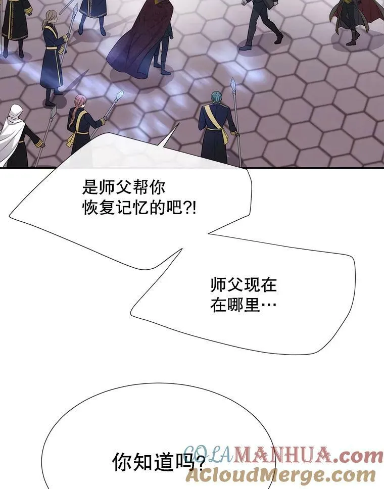 156.贸然到访 第13页