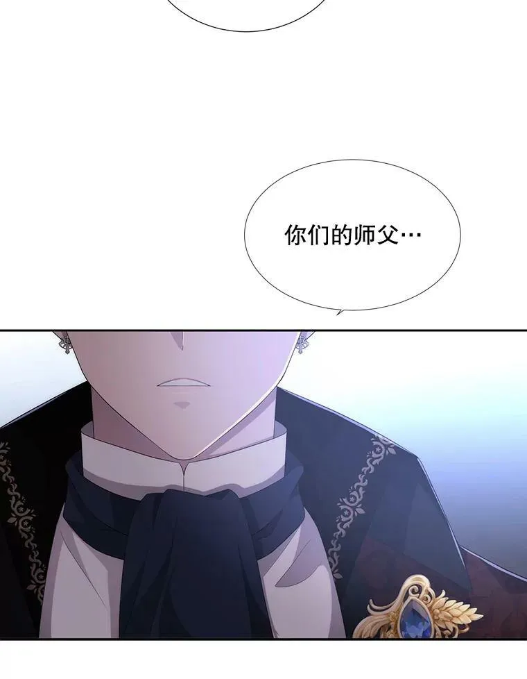 156.贸然到访 第15页