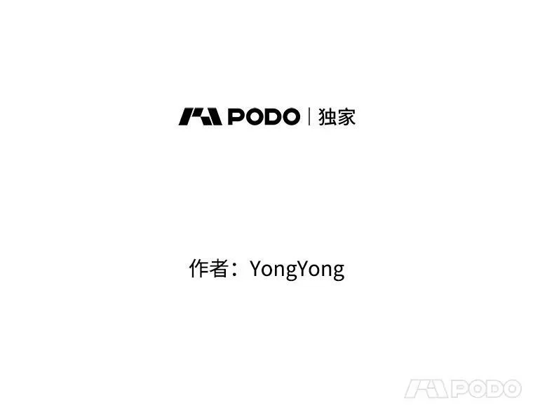 156.贸然到访 第21页