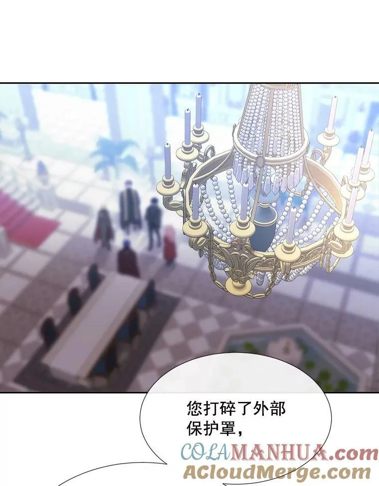 156.贸然到访 第22页