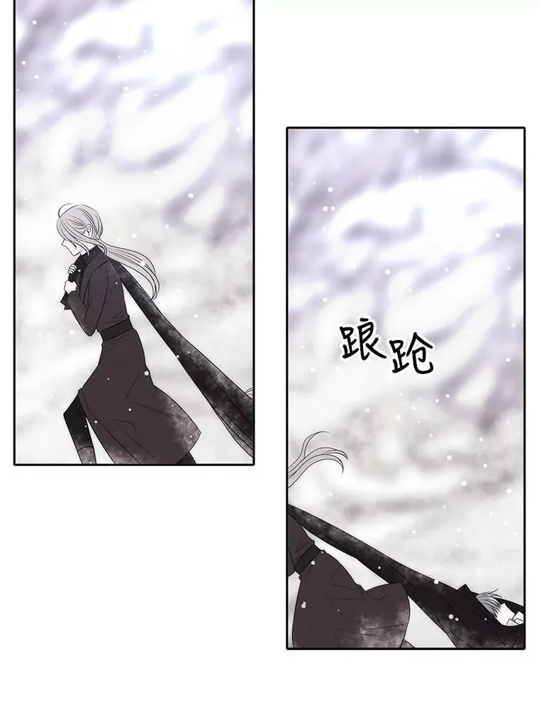 156.贸然到访 第44页