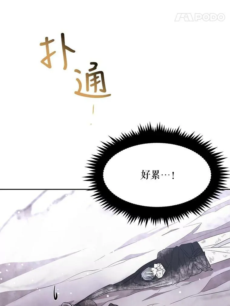 156.贸然到访 第45页