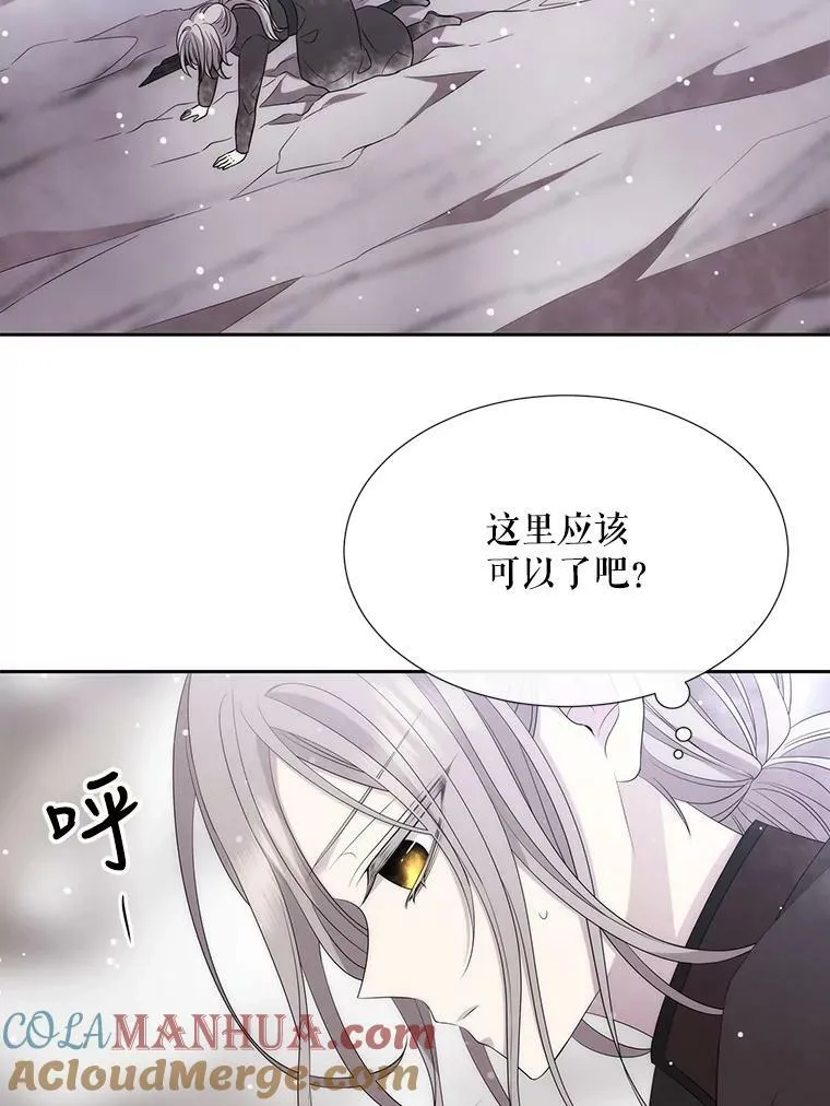 156.贸然到访 第46页