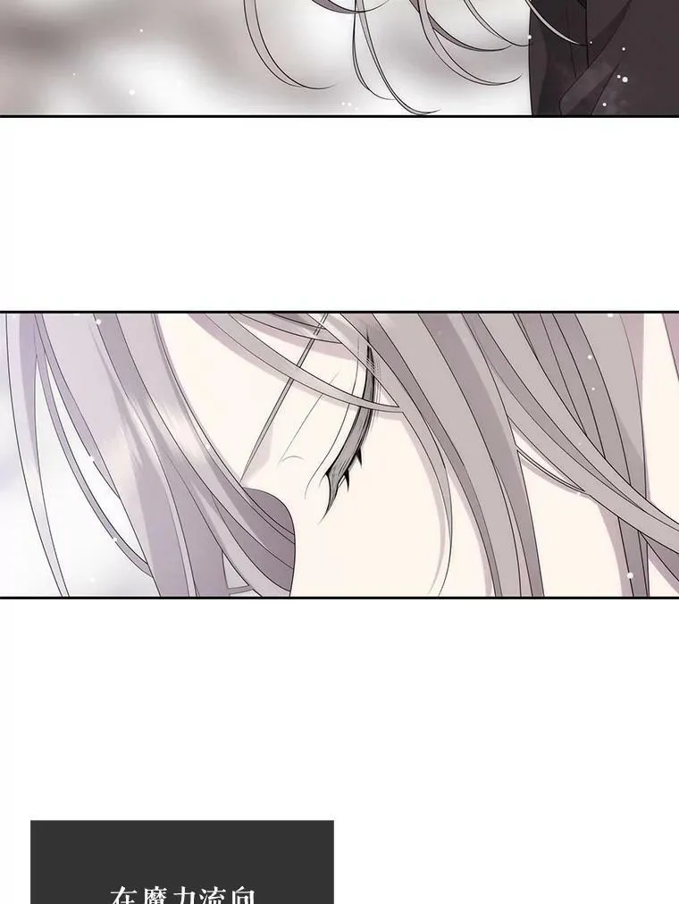 156.贸然到访 第47页