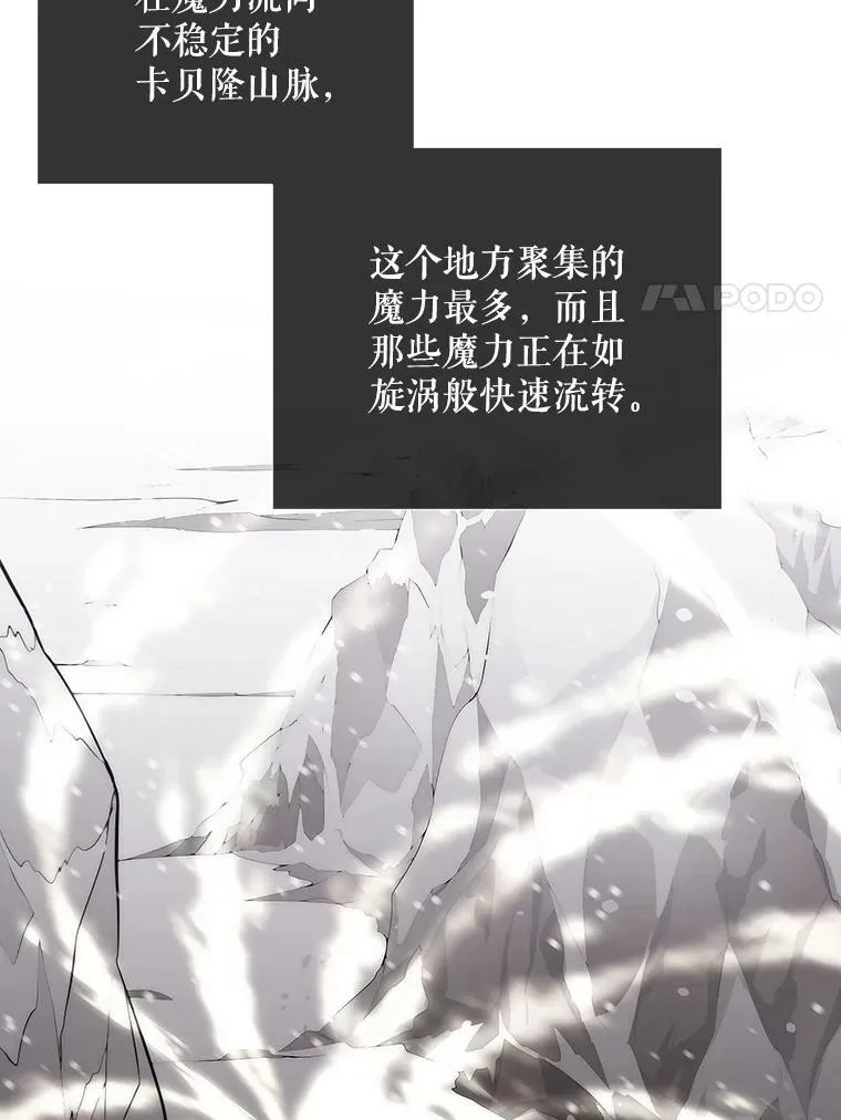 156.贸然到访 第48页