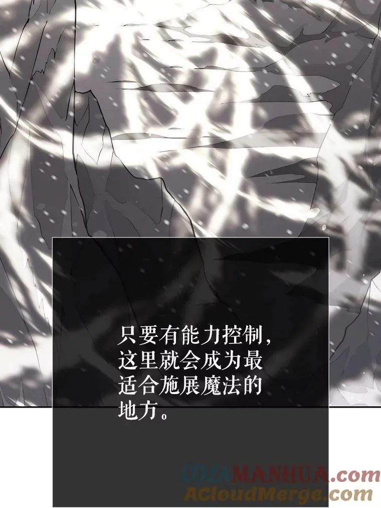 156.贸然到访 第49页