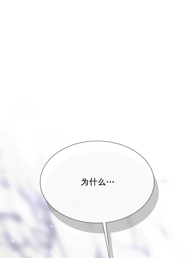 156.贸然到访 第50页