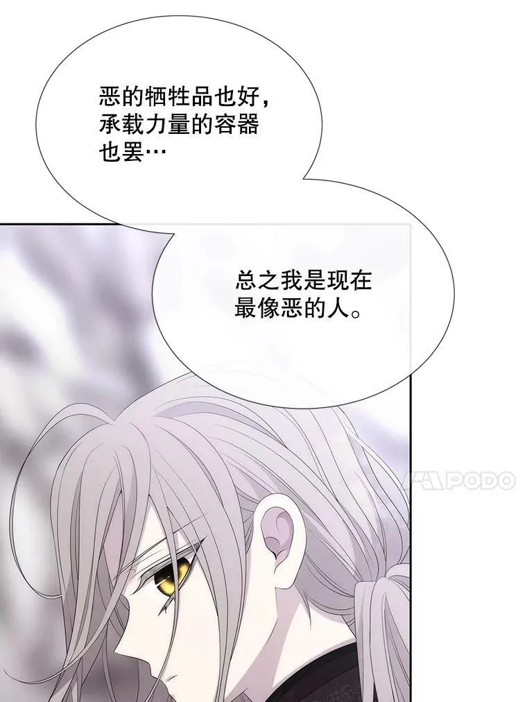 156.贸然到访 第54页
