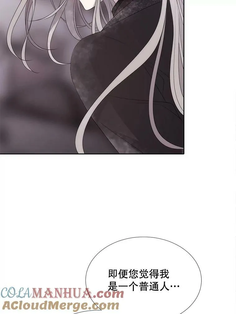 156.贸然到访 第55页