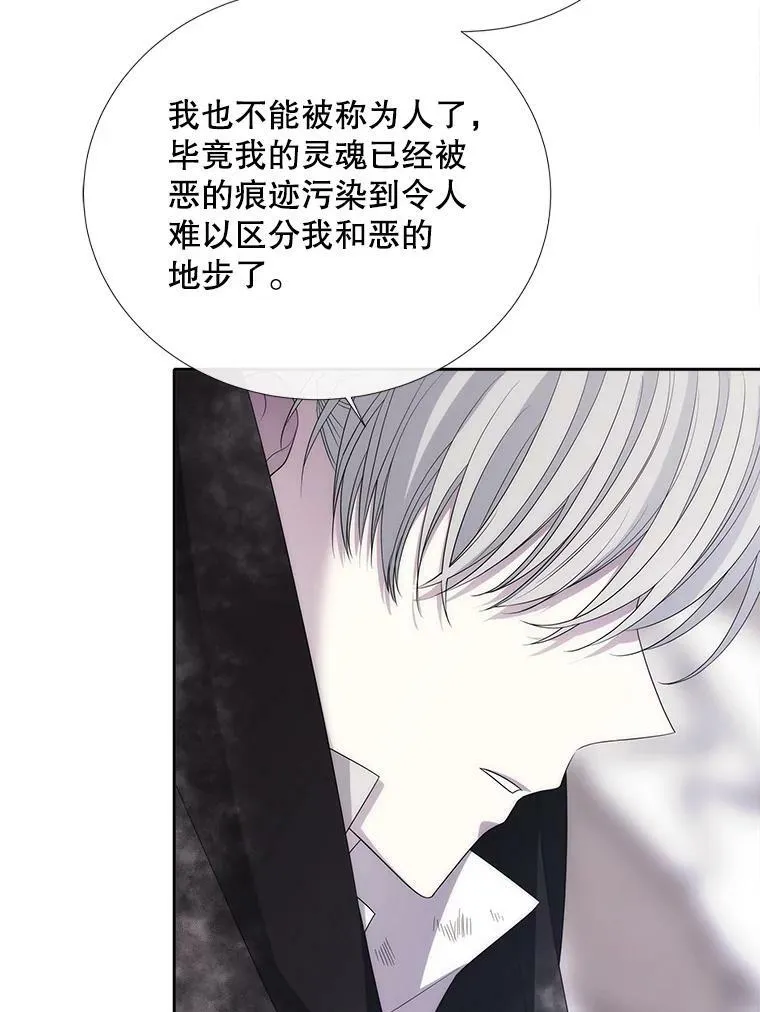 156.贸然到访 第56页