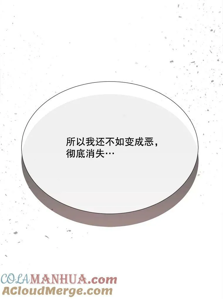 156.贸然到访 第58页