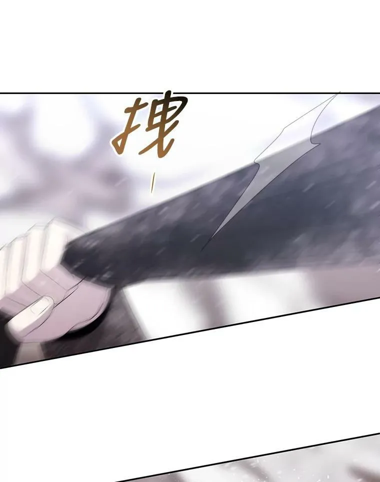 156.贸然到访 第59页