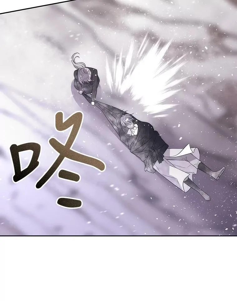 156.贸然到访 第60页