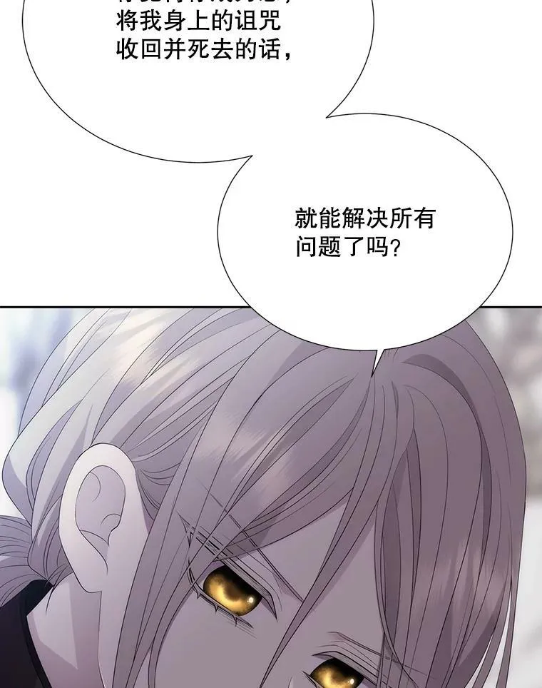 156.贸然到访 第63页