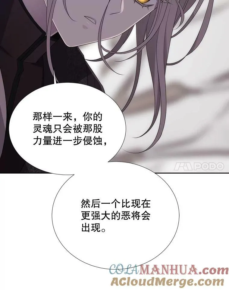 156.贸然到访 第64页