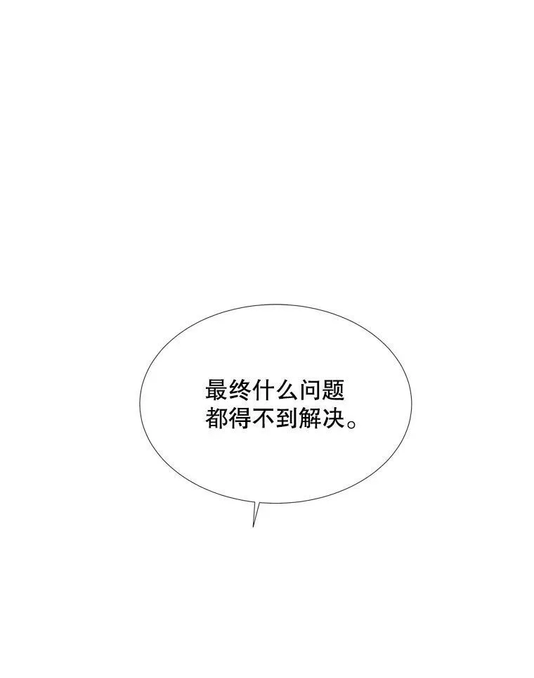 156.贸然到访 第65页