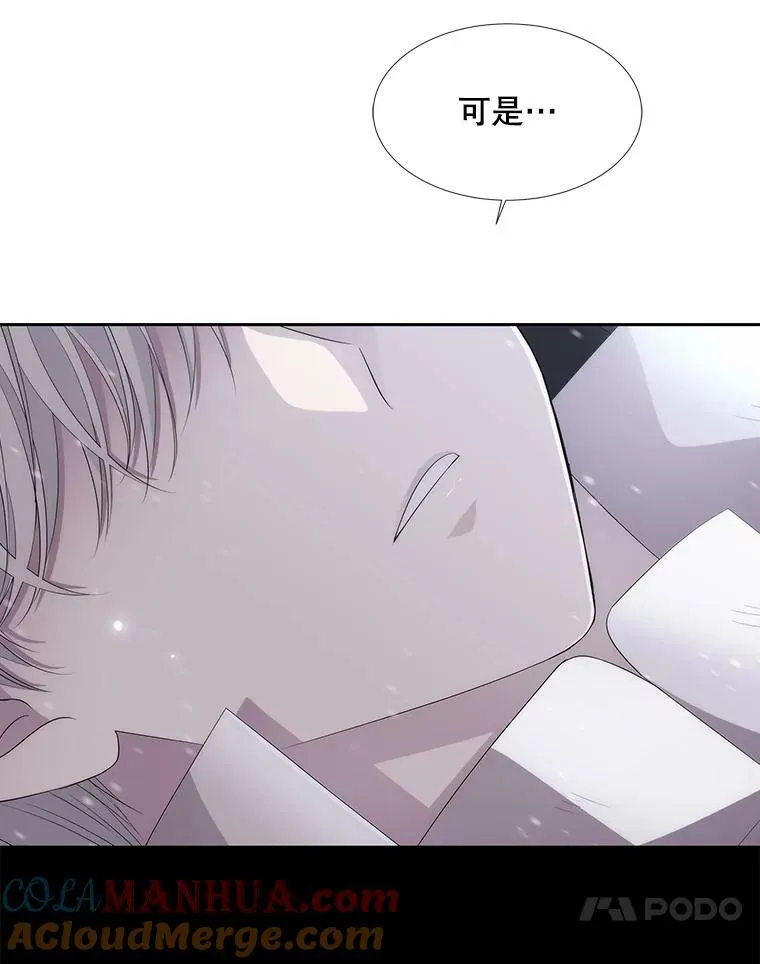 156.贸然到访 第67页