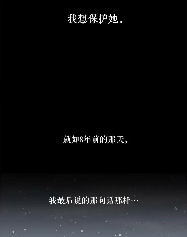 156.贸然到访 第68页