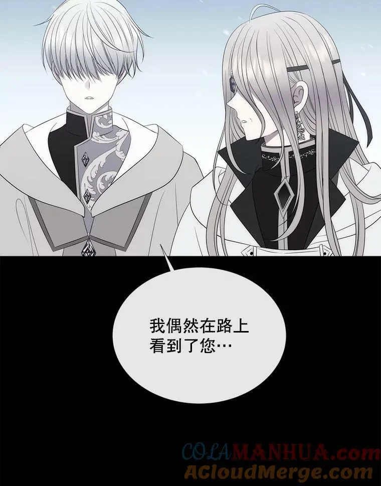 156.贸然到访 第73页